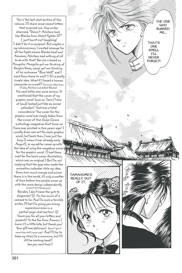 Fushigi Yuugi Chapter 48 image 06_optimized